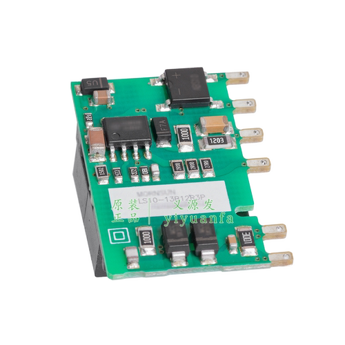 LS10-13B12R3P电源模块220V12V