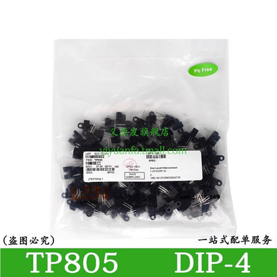 义源发光电开关传感器