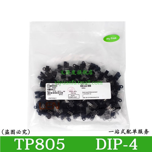 义源发光电开关传感器