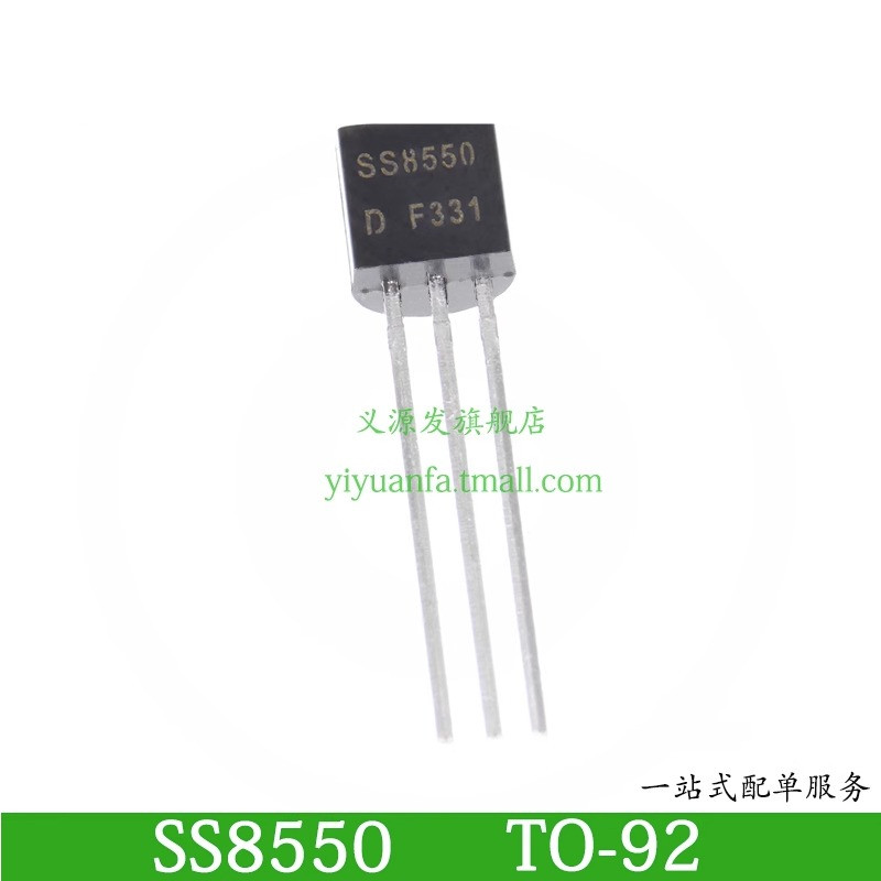 SS8550 SS8550三极管 8550 TO-92 PNP三极管晶体管-25V 1.5A D档