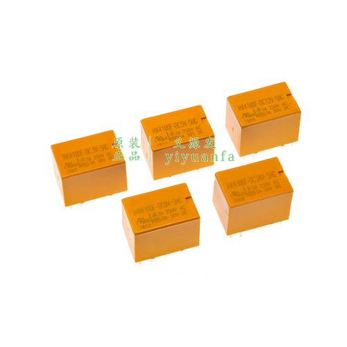 HK4100F-DC5V-SHG小型继电器5V12