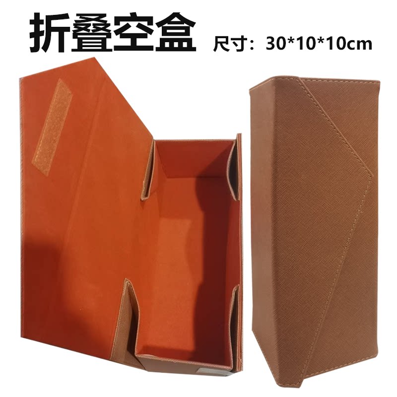 热卖折叠盒空盒棕色简约储物盒皮质空盒子魔术贴便携礼盒红酒盒皮