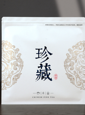通用357克茶饼防潮储存袋烫金茶叶包装陈年普洱密封袋白茶包装袋