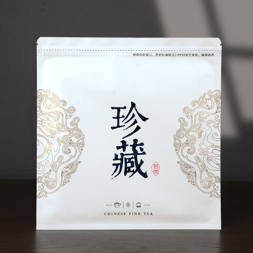 牛皮纸铝箔茶饼储存收纳袋