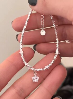 新款不规格星星闪闪碎银子手链女轻奢小众碎银几两手饰品送女友