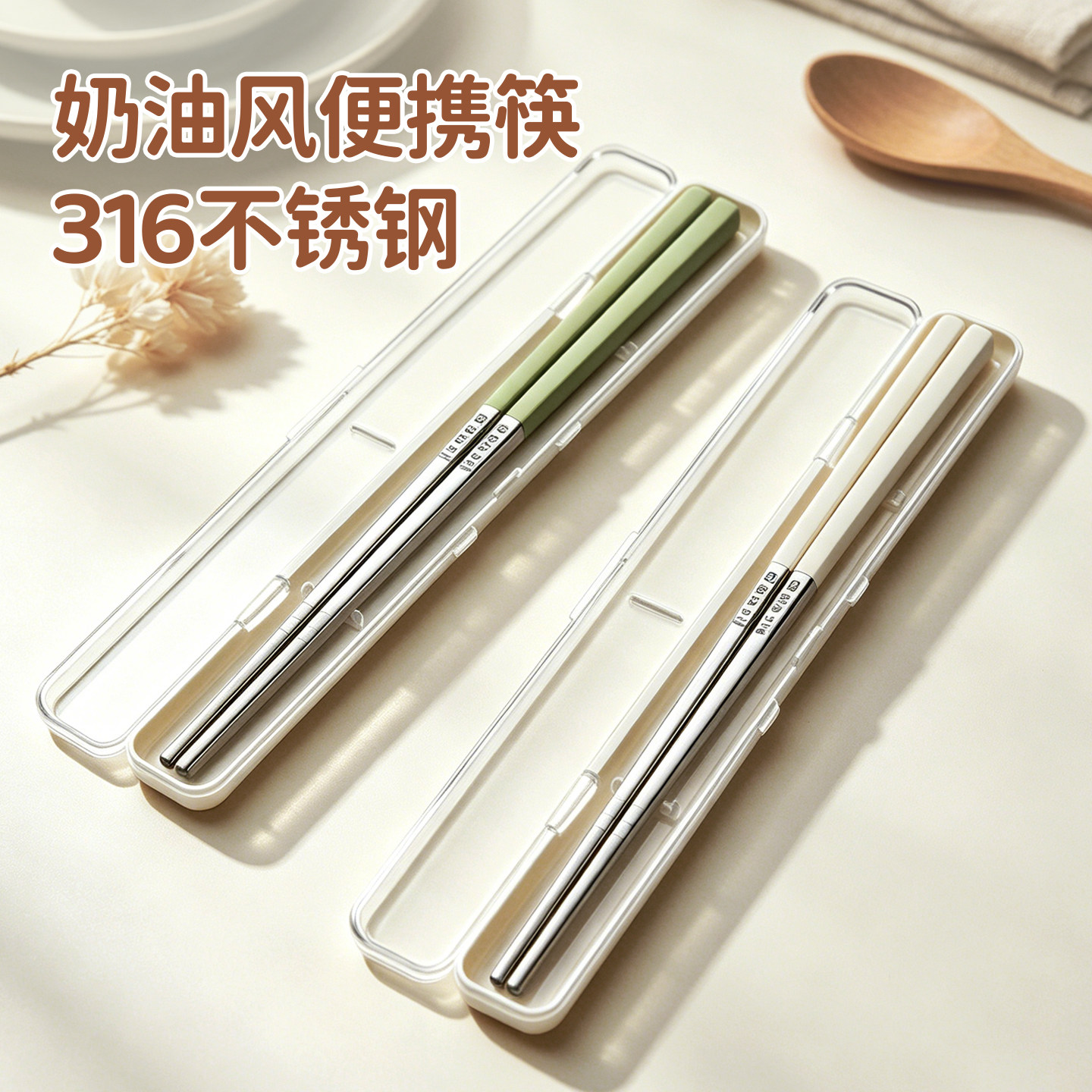 316不锈钢便携筷子外出携带图片