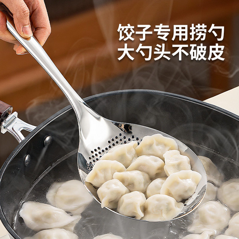 捞勺捞饺子的漏勺316不锈钢家用厨房捞面勺笊篱滤水大漏勺食品级,厨房/烹饪用具,漏勺/滤网勺,淘宝优惠券,粉丝福利购,淘宝优惠卷