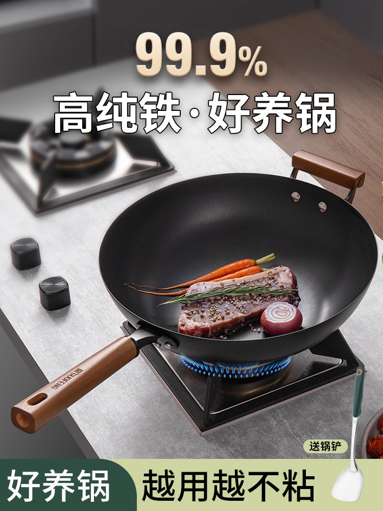 铸铁无涂层炒锅不粘锅家用平底圆底炒菜锅极铁锅燃气灶电磁炉专用