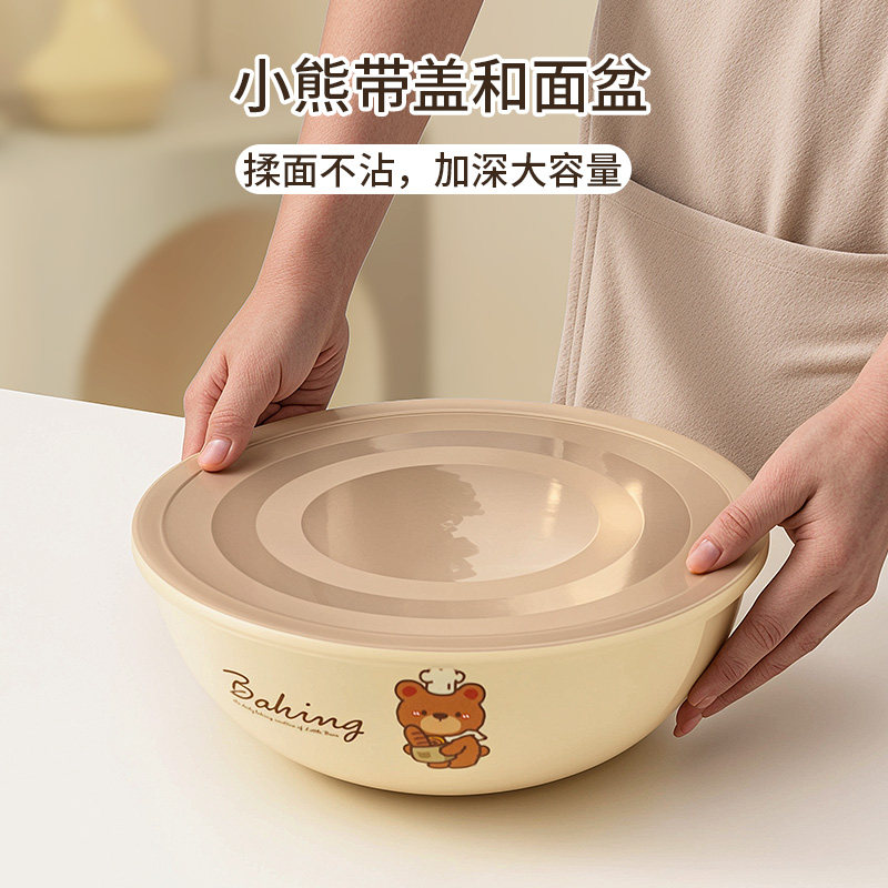 德国不锈钢和面面盆304食品级发面专用带盖家用烘焙不粘盆揉面盆