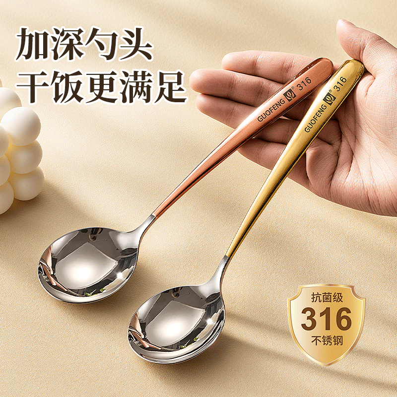 食品级家用吃饭勺子高档精致