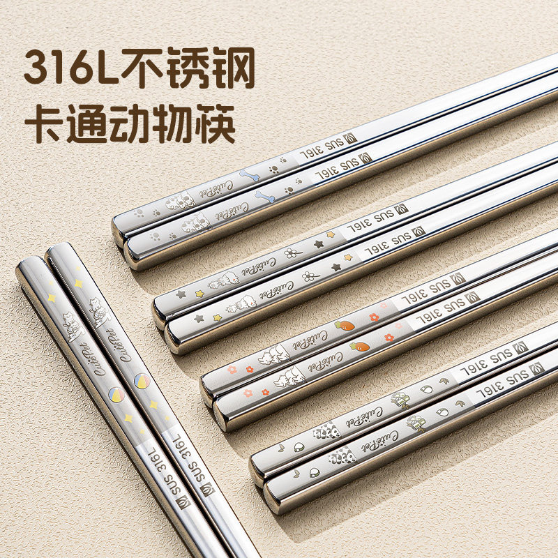 316L不锈钢卡通一人一筷图片