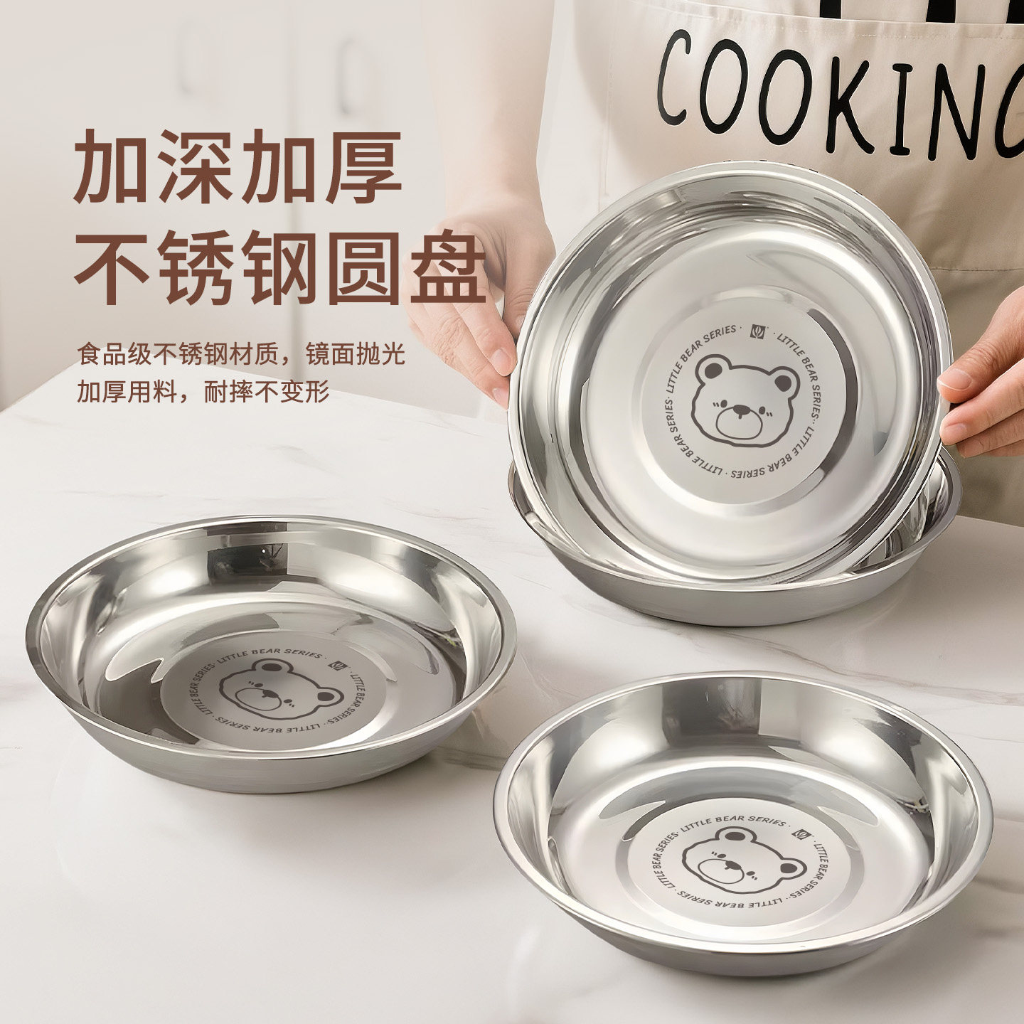 不锈钢碗浅口蒸米饭专用盆蒸鸡蛋家用宽口加厚厨房平底小盆器皿