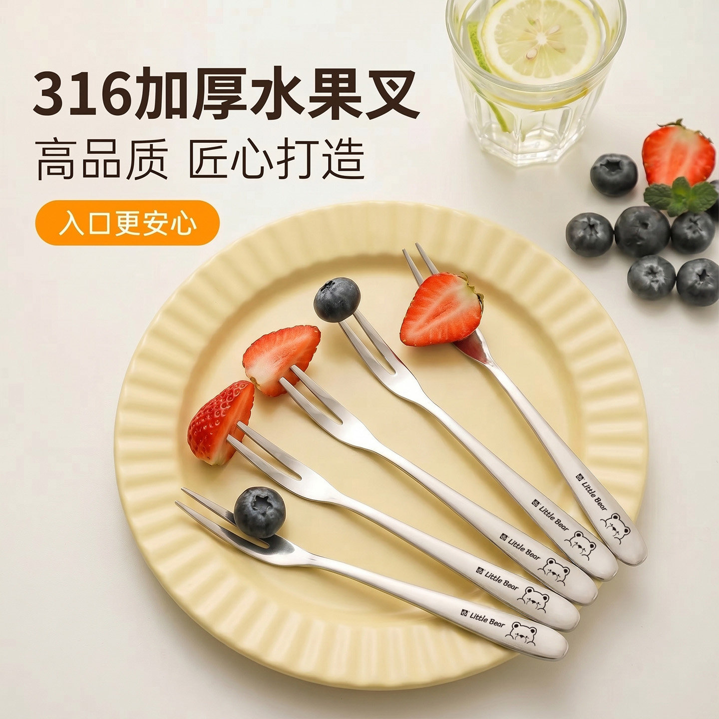 国风 316不锈钢水果叉子食品级水果签果叉收纳甜品叉轻奢高级感