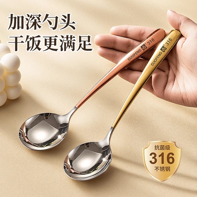 316勺子不锈钢家用食品级高档精致喝汤勺个人专用长柄饭勺高颜值