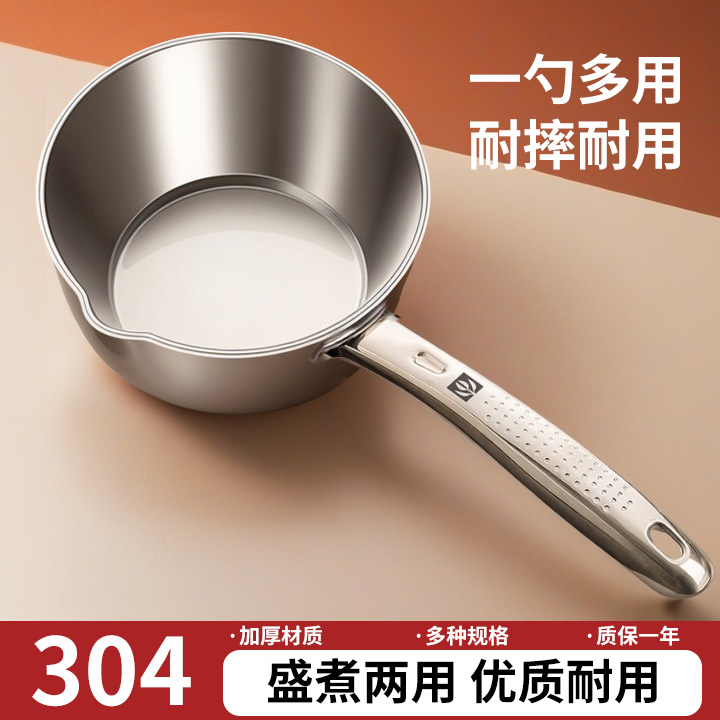 【保真304不锈钢升级加厚】