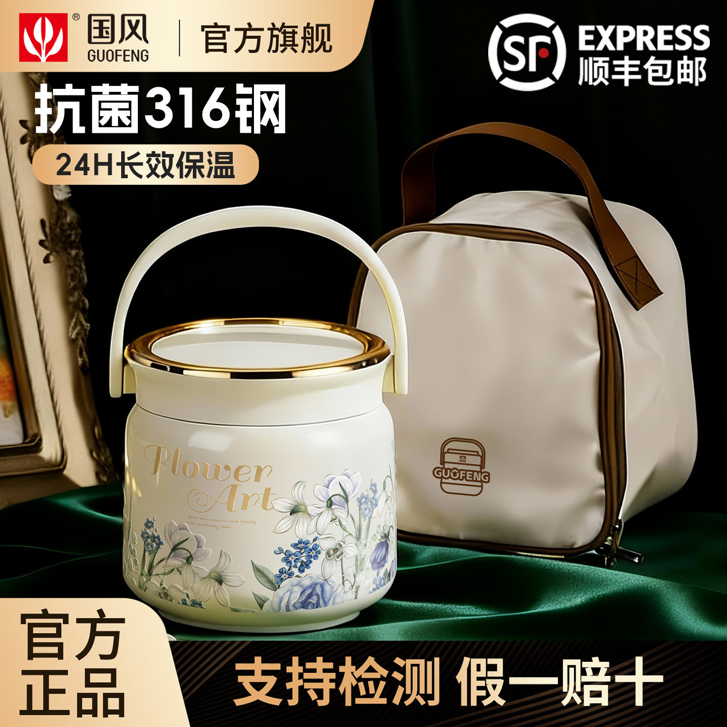 24小时超长保温饭盒带饭桶上班族2026年新款提桶316不锈钢汤壶桶,餐饮具,饭盒/保温桶/保温提锅,淘宝优惠券,粉丝福利购,淘宝优惠卷