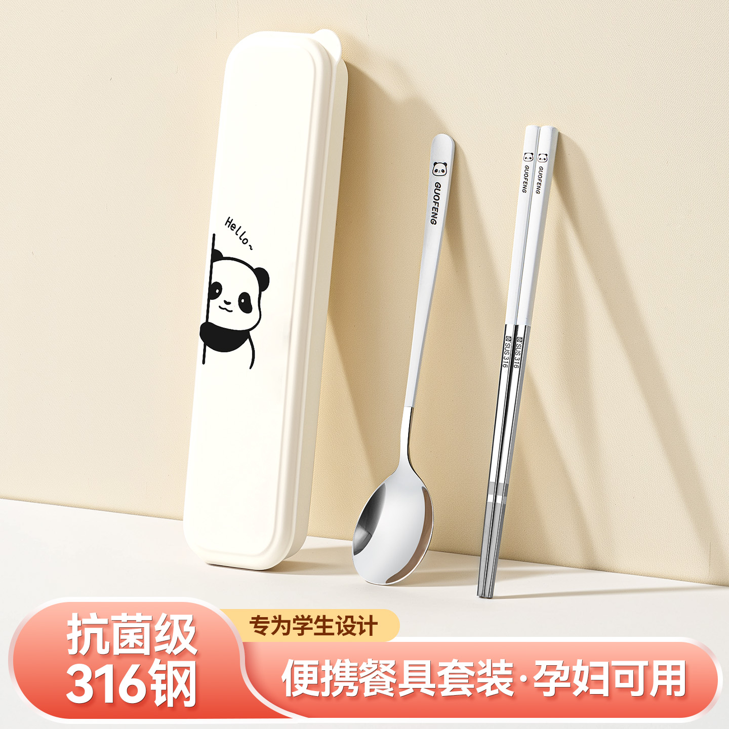 【2025新款】可爱筷勺餐具三件套