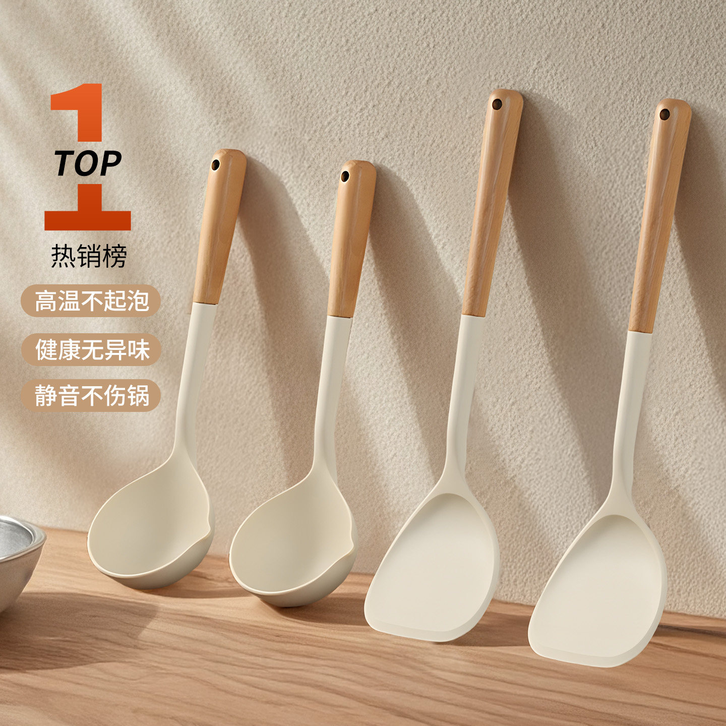 硅胶锅铲不伤锅铲子炒菜家用不粘锅专用锅铲食品级耐高温汤勺套装