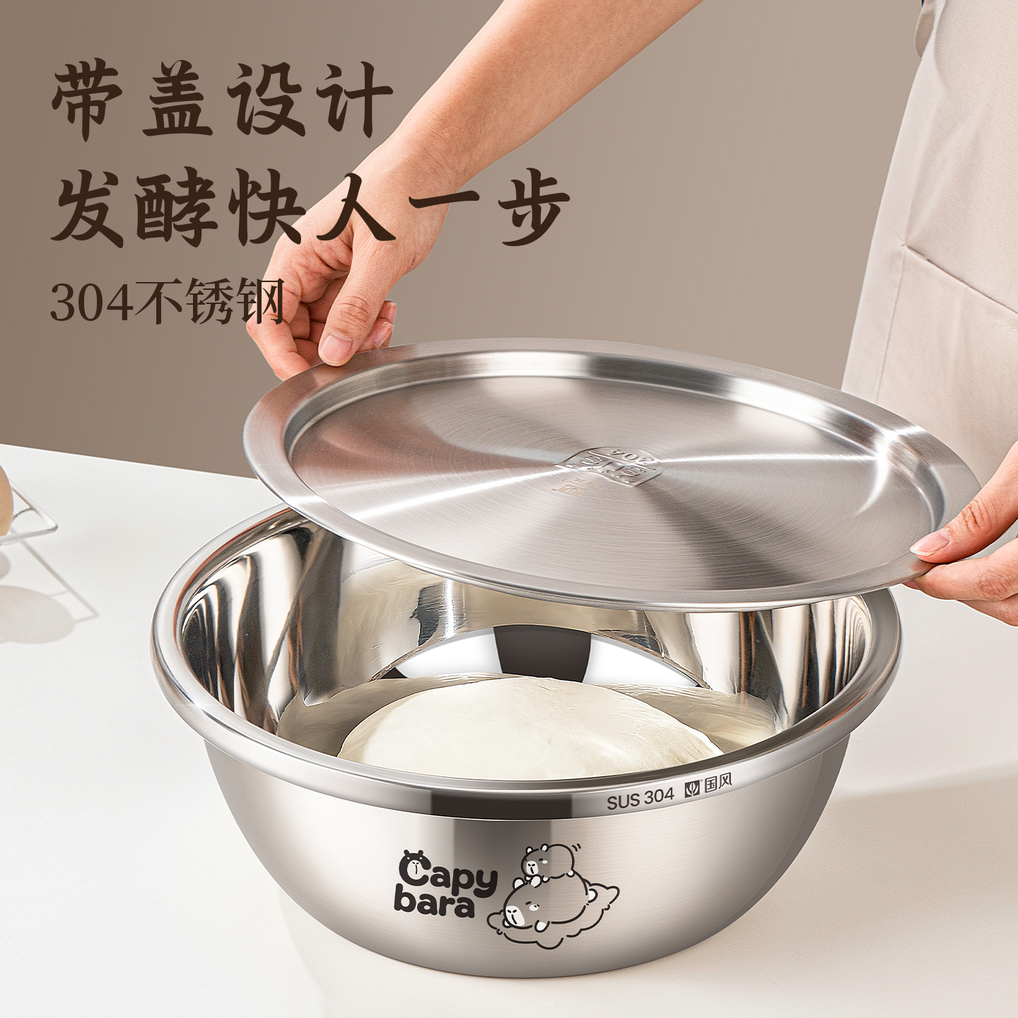 【进阶面点大师】动物派对和面盆