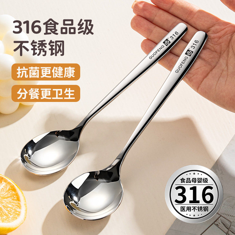 316不锈钢吃饭勺子加厚家用高档儿童长柄汤匙个人专用调羹食品级