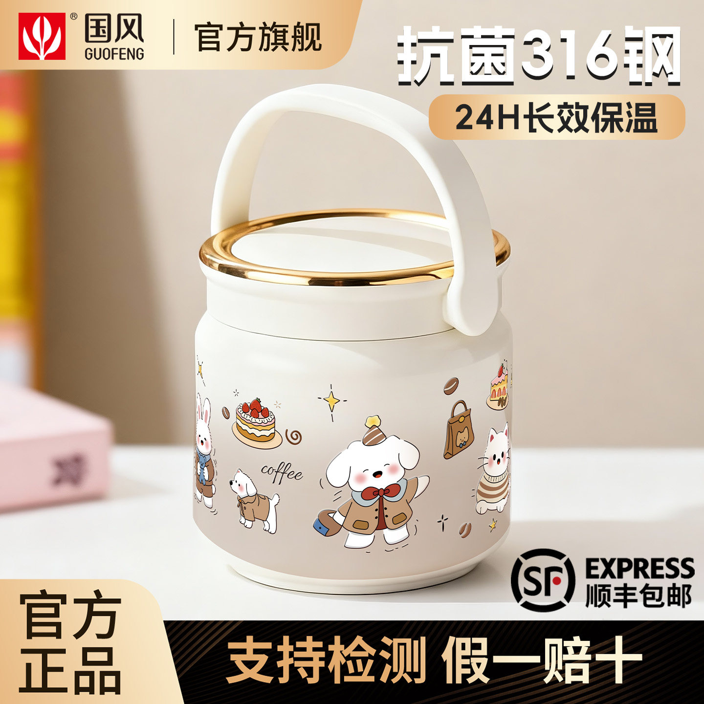 保温饭盒24小时超长携带饭提桶上班族2026新款学生上学专用保温桶,餐饮具,饭盒/保温桶/保温提锅,淘宝优惠券,粉丝福利购,淘宝优惠卷