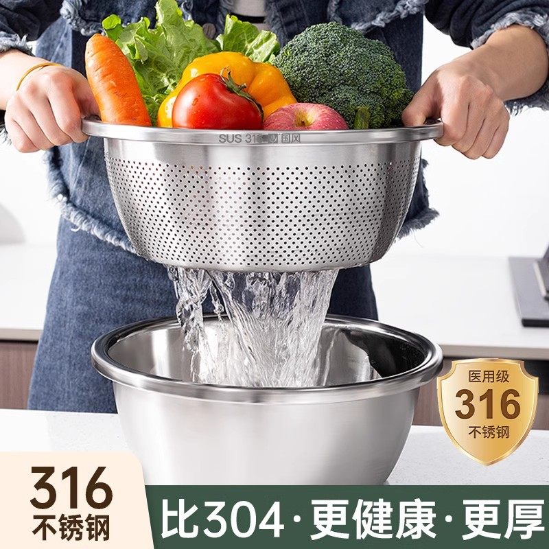 316不锈钢盆食品级洗菜盆沥水篮加厚淘米洗水果滤水篮304漏盆筛网,餐饮具,果盆/果盘/果篮,淘宝优惠券,粉丝福利购,淘宝优惠卷