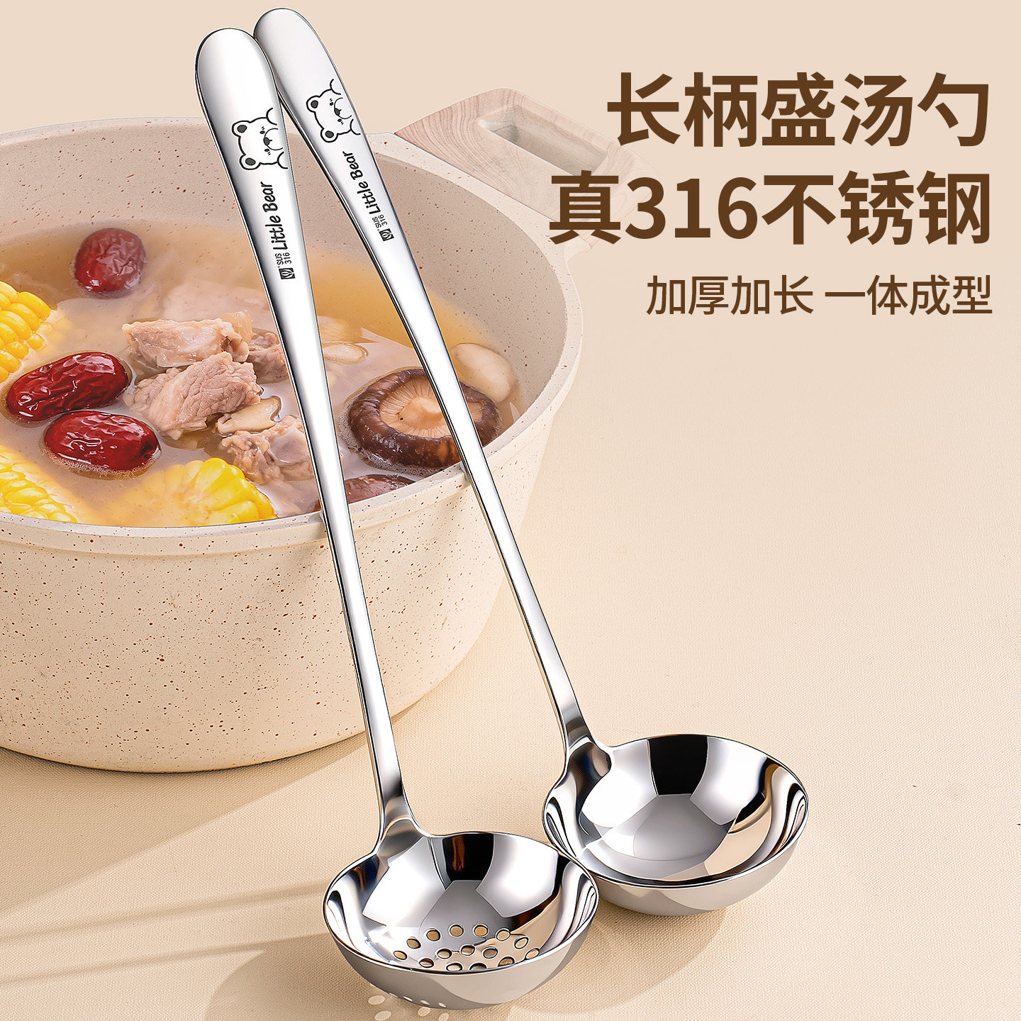 长柄汤勺大号盛汤316不锈钢食品级勺子家用高档精致火锅专用漏勺