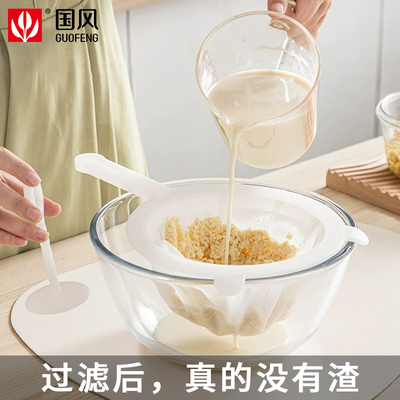 豆浆过滤网双耳超细食品级婴儿辅食果汁过滤器滤网漏网筛隔渣神器