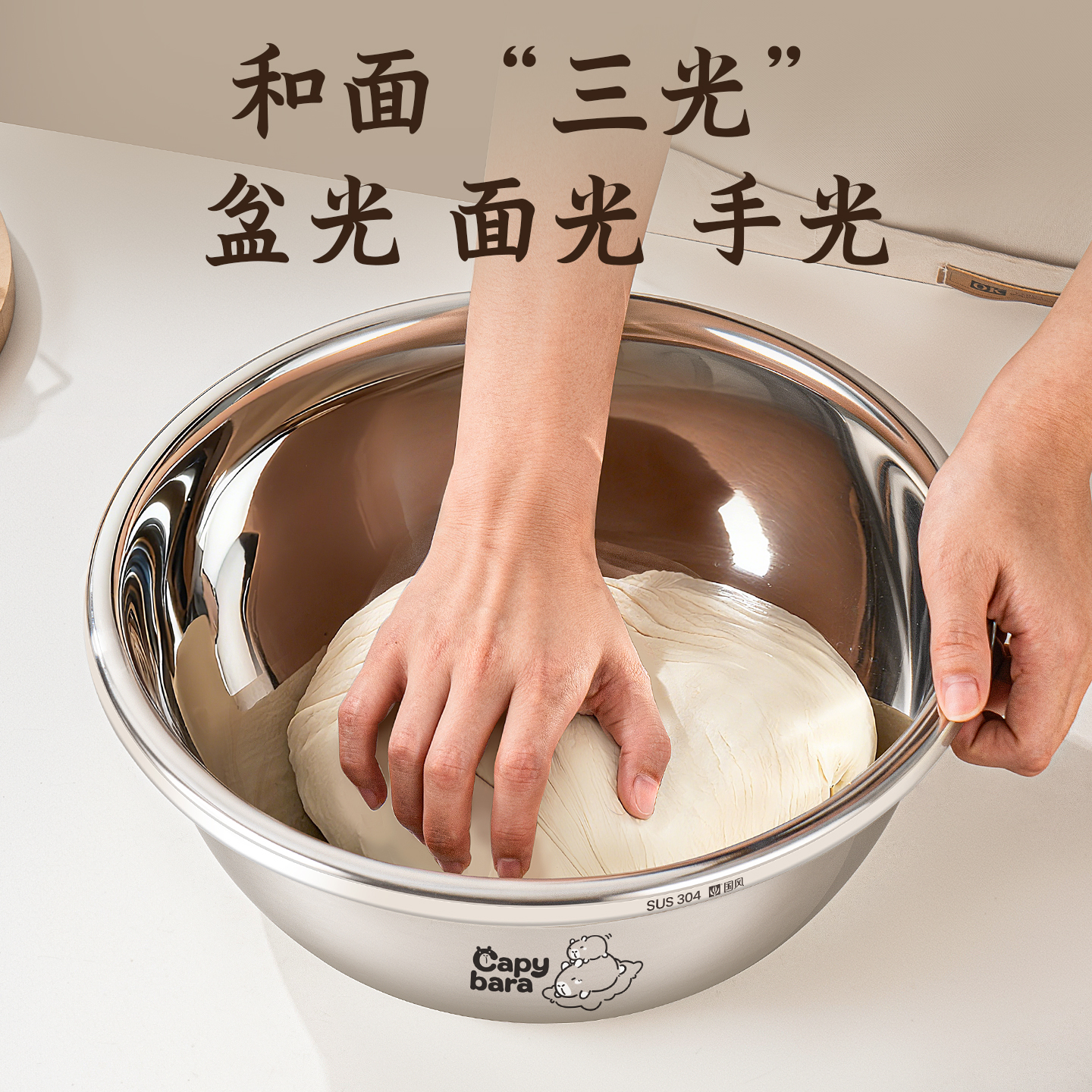 揉面盆304不锈钢盆食品级家用醒面盆带盖烘焙专用盆发面盆和面盆