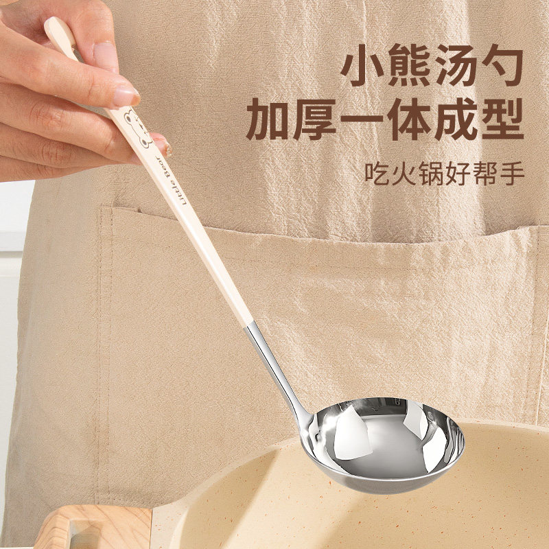 304不锈钢汤勺大号盛汤家用长柄汤勺子高档精致火锅漏勺汤勺套装