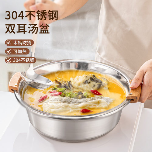 汤盆304不锈钢食品级木柄防烫