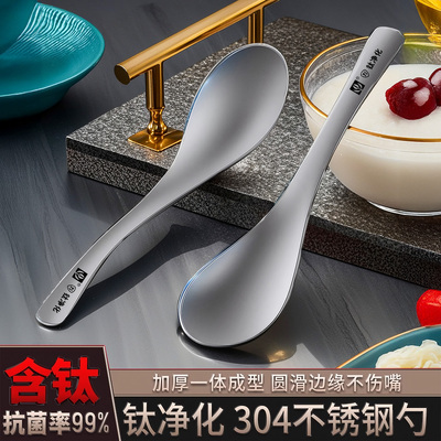 钛勺子食品级不锈钢家用儿童调羹个人专用成人吃饭汤勺小勺餐勺