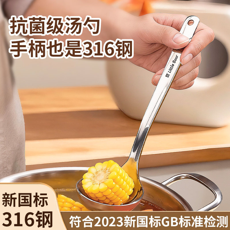 真316不锈钢高档精致食品级图片