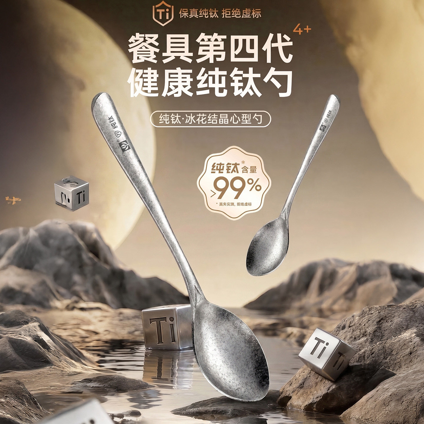 高档纯钛勺子家用精致长柄餐勺食品级儿童吃饭小调羹汤匙
