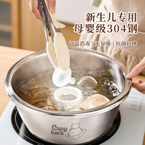 【金牌月嫂推荐】不锈钢洗奶瓶盆