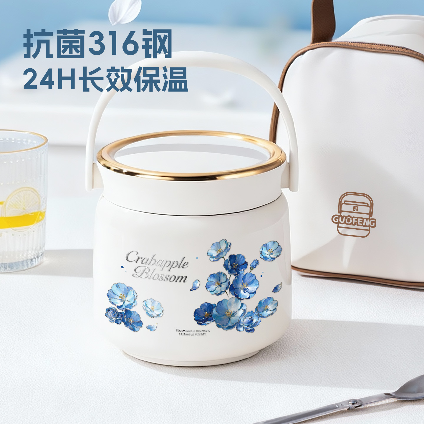 保温饭盒24小时超长保温桶饭盒上班族2025新款316不锈钢保温提桶L