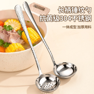304不锈钢汤勺大号盛汤家用2026新款食品级长柄火锅专用漏勺汤勺