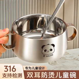 卡通儿童碗316L不锈钢食品级双耳防烫防摔小孩吃饭辅食专用宝宝碗