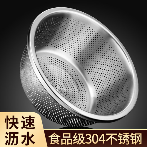 304国风不锈钢盆子洗菜盆沥水篮