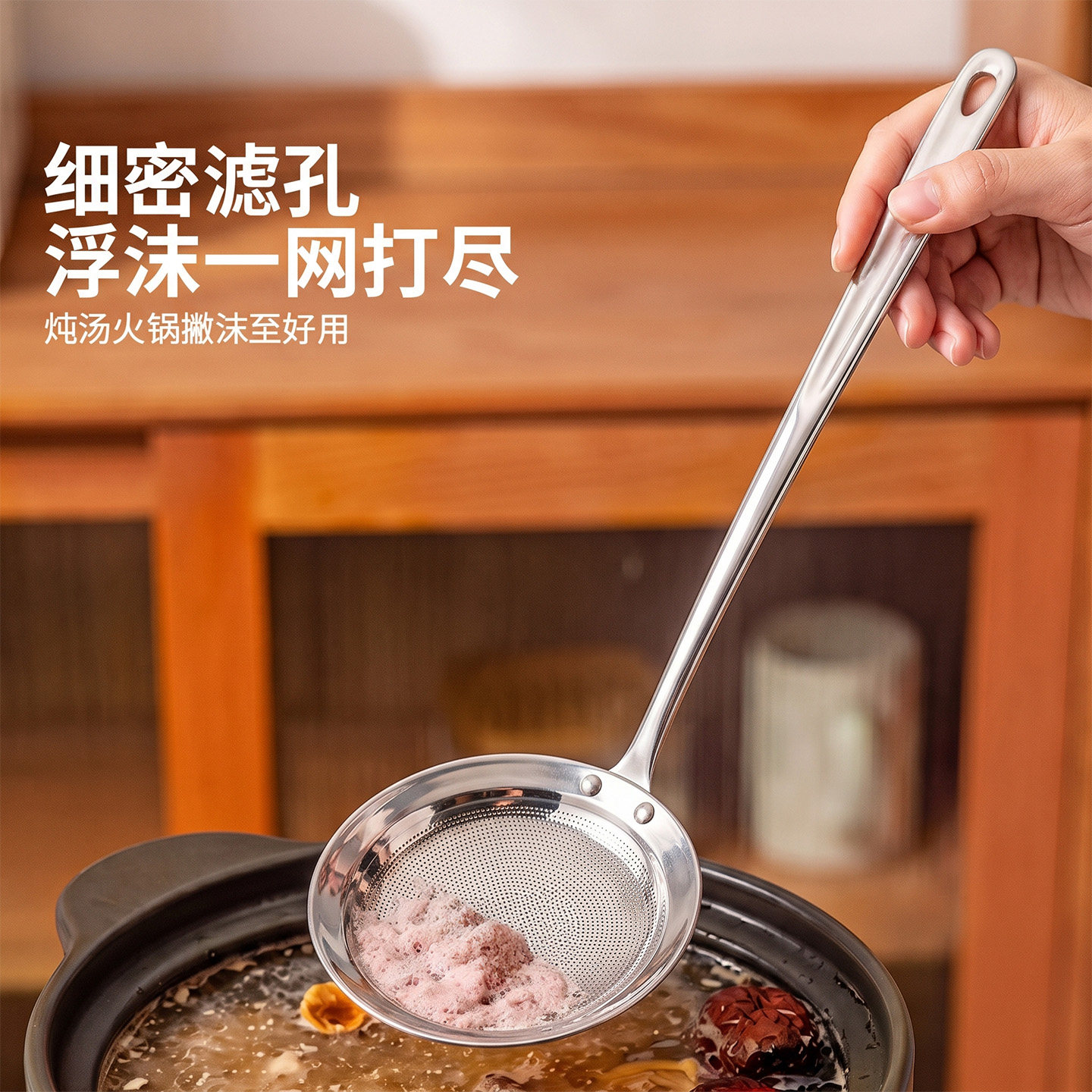 316不锈钢浮沫勺一体成型图片