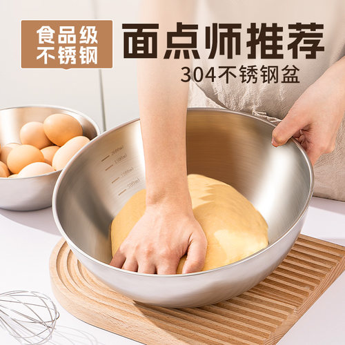 【面点师推荐】和面盆304不锈钢