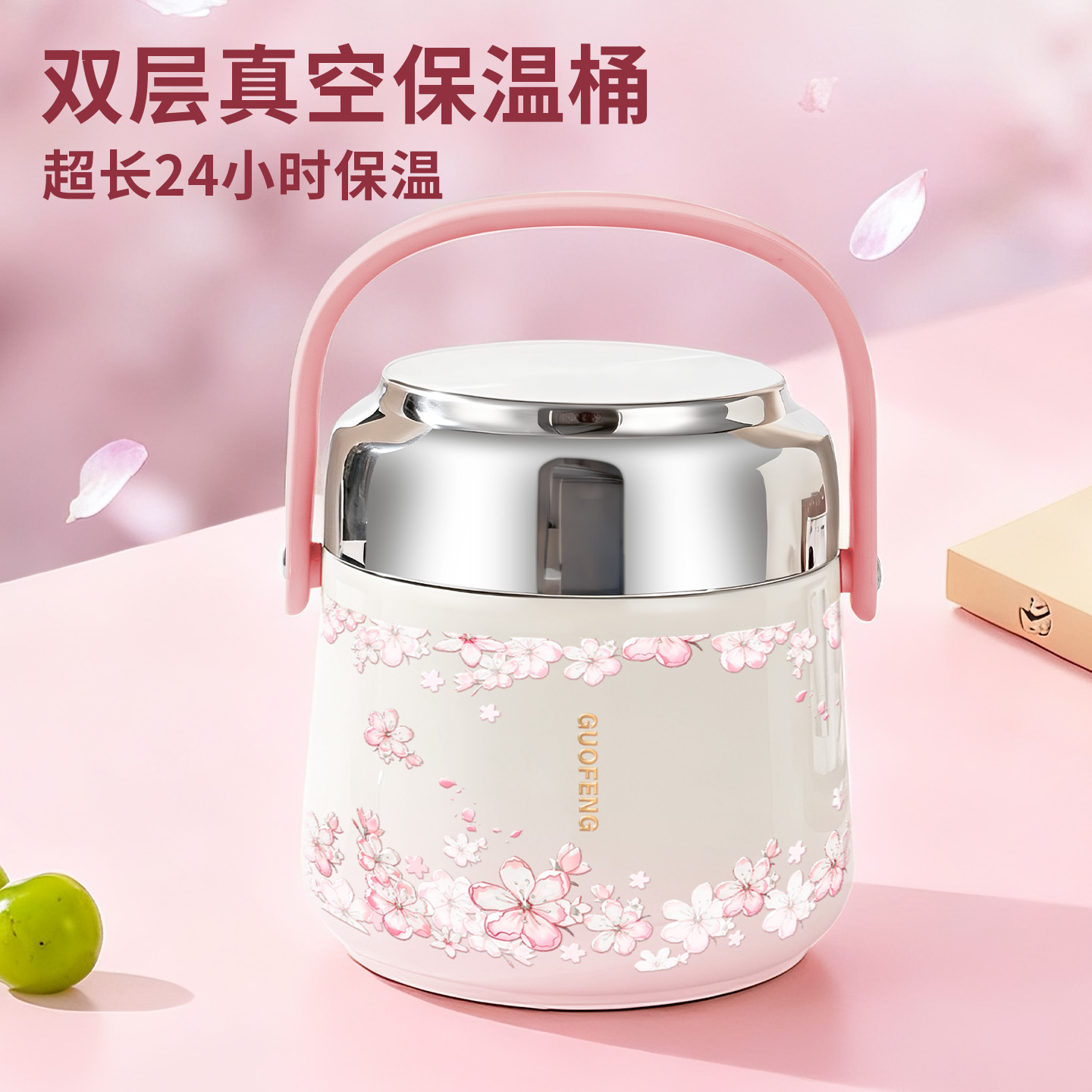 24小时超长保温桶饭盒上班族2025年新款带饭神器保温提桶女生专用