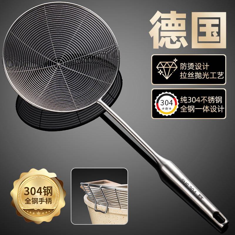 304不锈钢漏勺家用厨房食品级捞饺子捞勺罩篱笊篱一体成型大漏勺