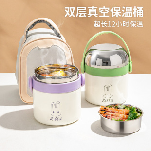 304不锈钢保温饭盒24小时超长保温桶套便携上班族便当盒汤壶碗