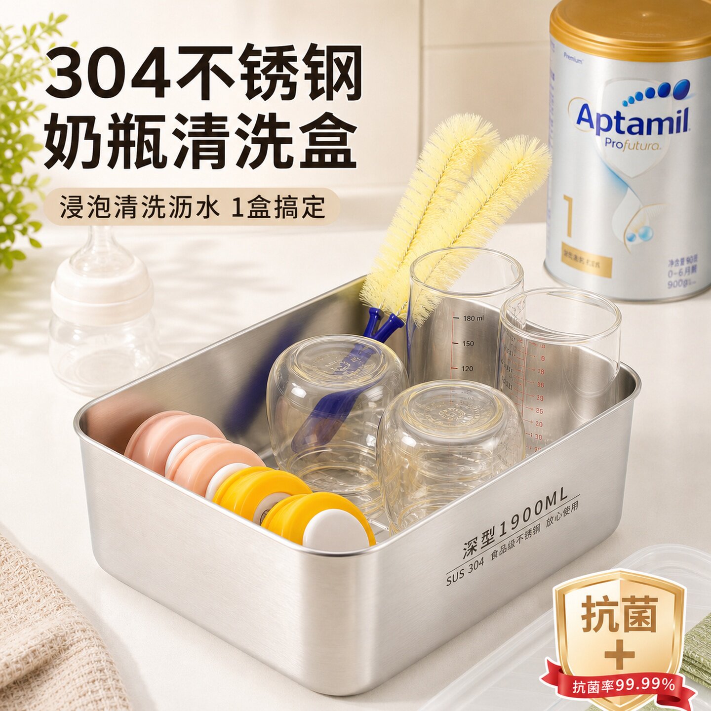【二胎妈妈推荐】烫洗奶瓶专用盆图片