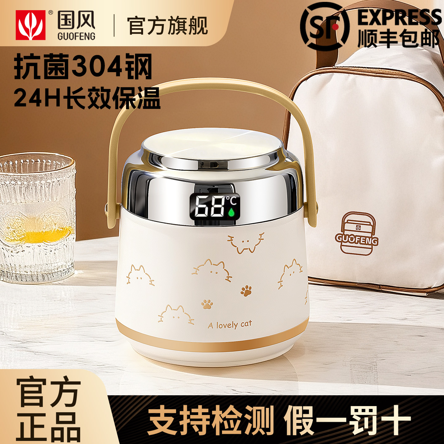 保温饭盒上班族学生带饭不锈钢保温盒24小时超长保温桶2025年新款