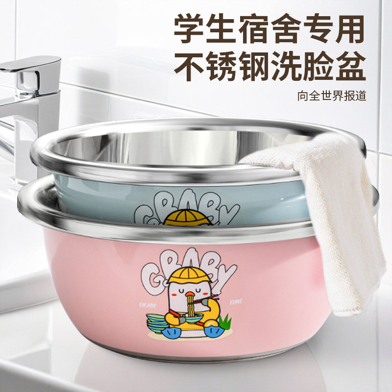 【胖东莱断货王】不锈钢脸盆学生