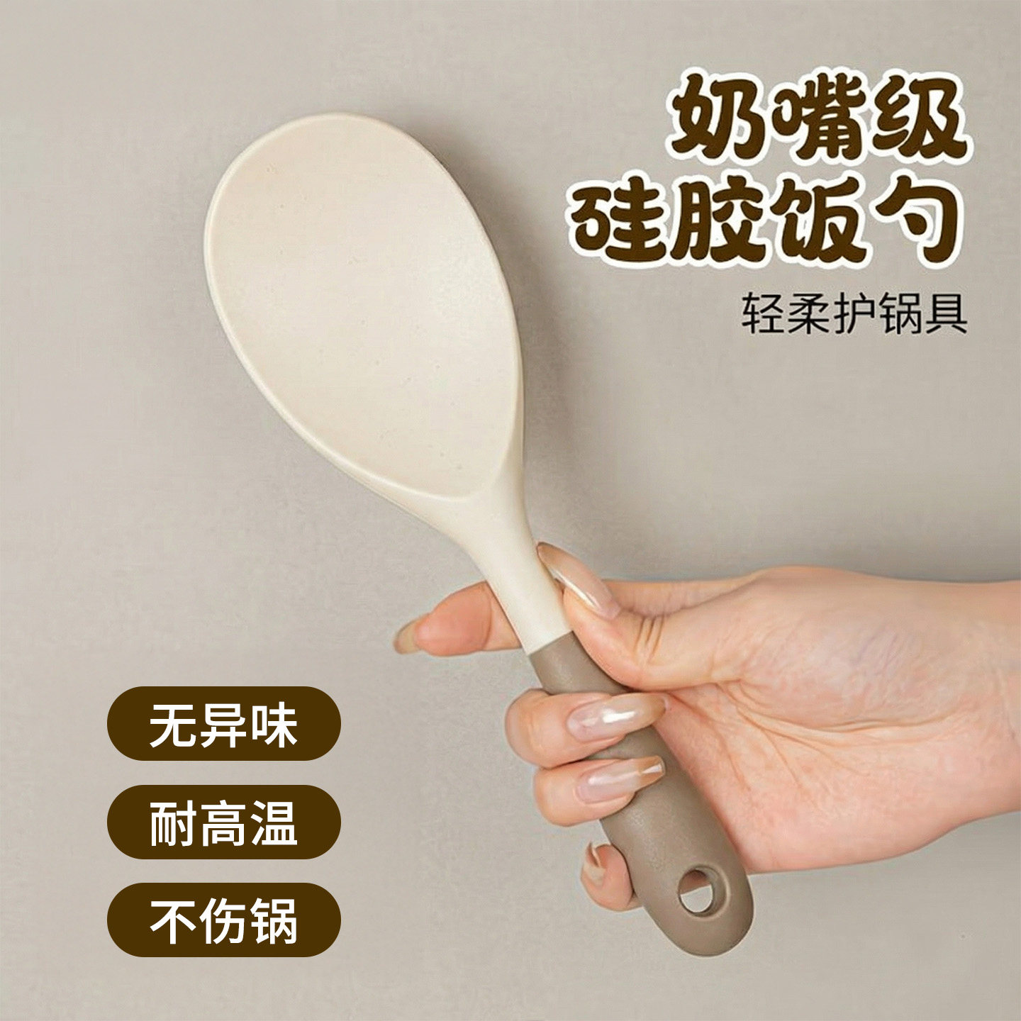 硅胶饭勺饭铲家用食品级不粘米饭盛饭勺子不伤锅电饭煲饭硅胶铲子