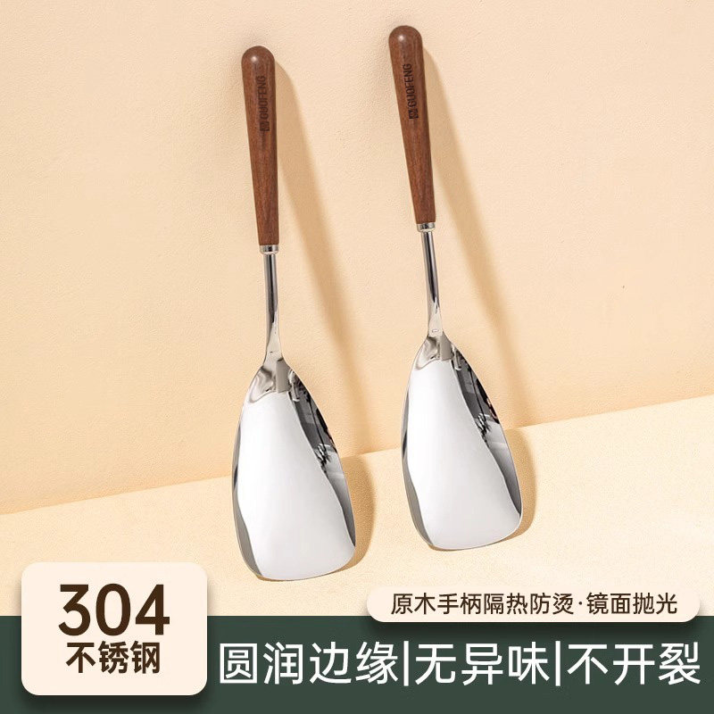 迷你小锅铲304不锈钢胡桃木木柄把家用煎铲炒菜小号厨具套装铲子