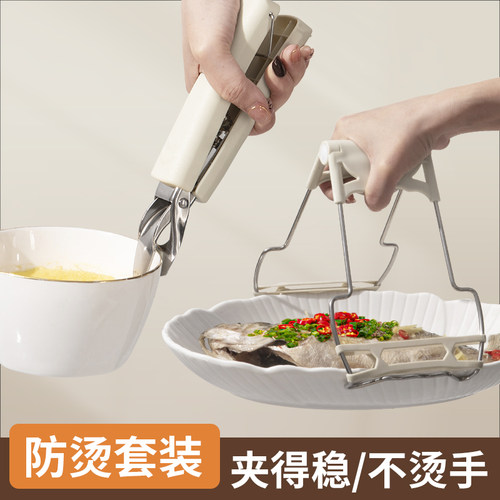 国风防烫夹取碗夹盘子夹防滑提盘神器蒸锅蒸菜夹子厨房碗碟夹碗器
